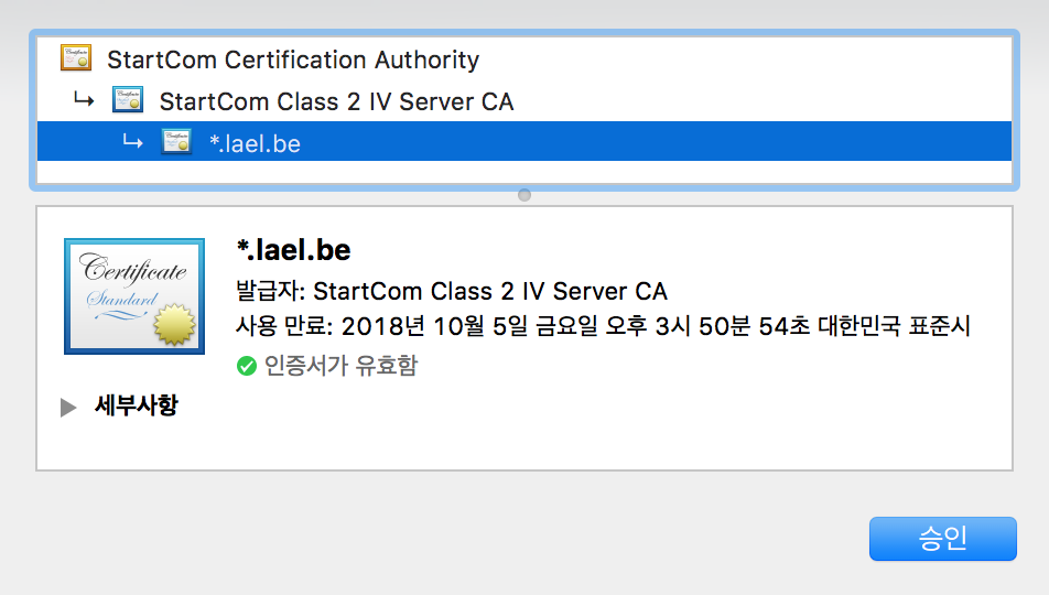 mac-ssl